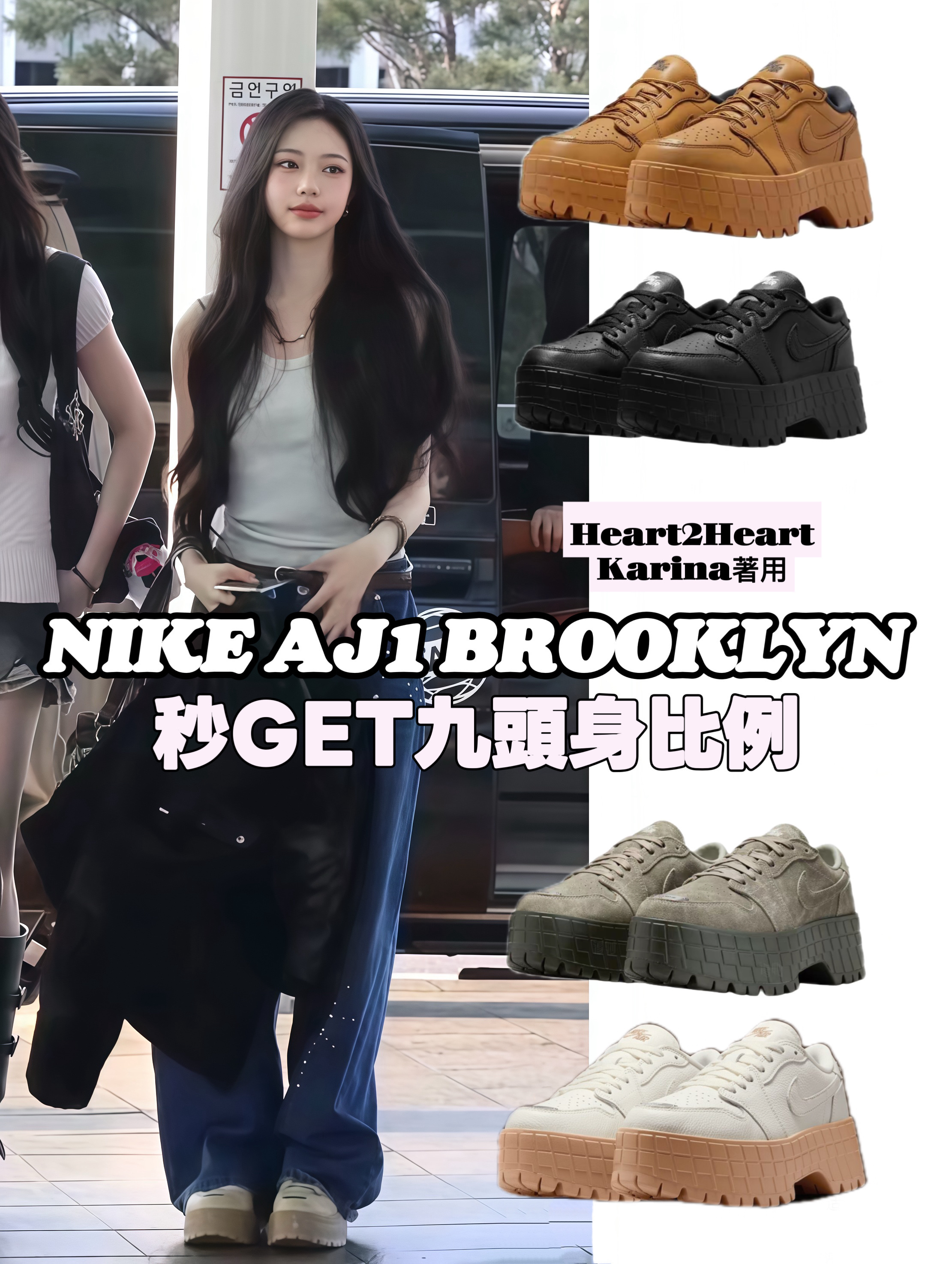 Air Jordan 1 Low Brooklyn 系列女款 (全黑/白棕/棕黑/灰黑)