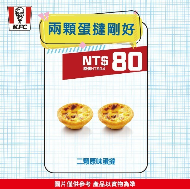 肯德基(清大店)