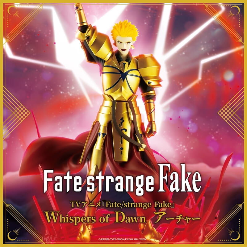 KONAMI 代理版 景品 Fate/strange Fake Whispers of Dawn 吉爾伽美什