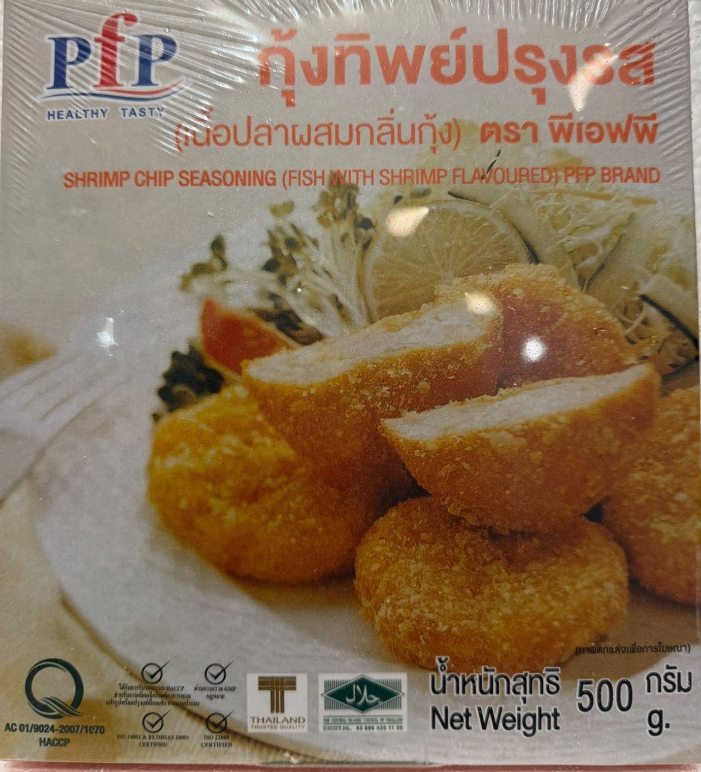 M1: 泰國炸蝦扒 500g