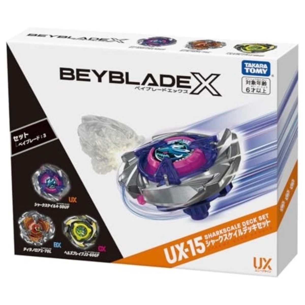 BEYBLADE X 戰鬥陀螺 UX-15 鮫鯊狂鱗