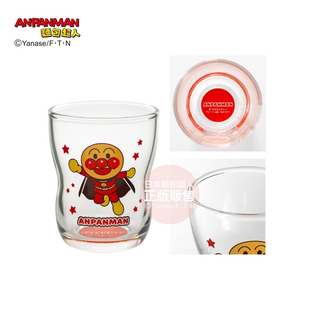 麵包超人玻璃杯(2入)-麵包超人與細菌人 130ml