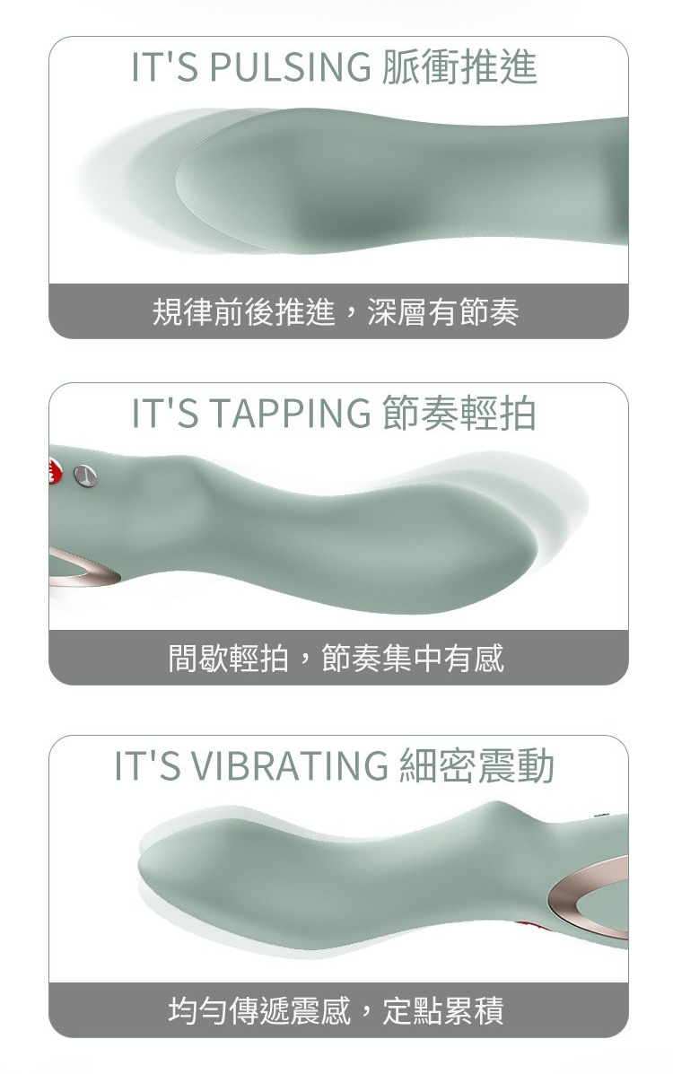 Fun Factory STRONIC DIVE 潛浪 G點脈衝按摩棒 德國按摩棒 衝刺按摩棒