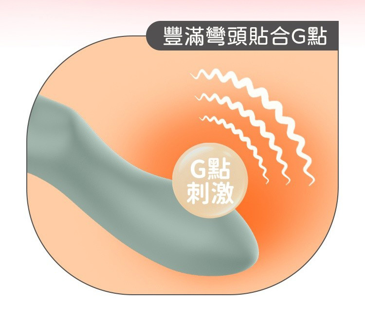 Fun Factory STRONIC DIVE 潛浪 G點脈衝按摩棒 德國按摩棒 衝刺按摩棒