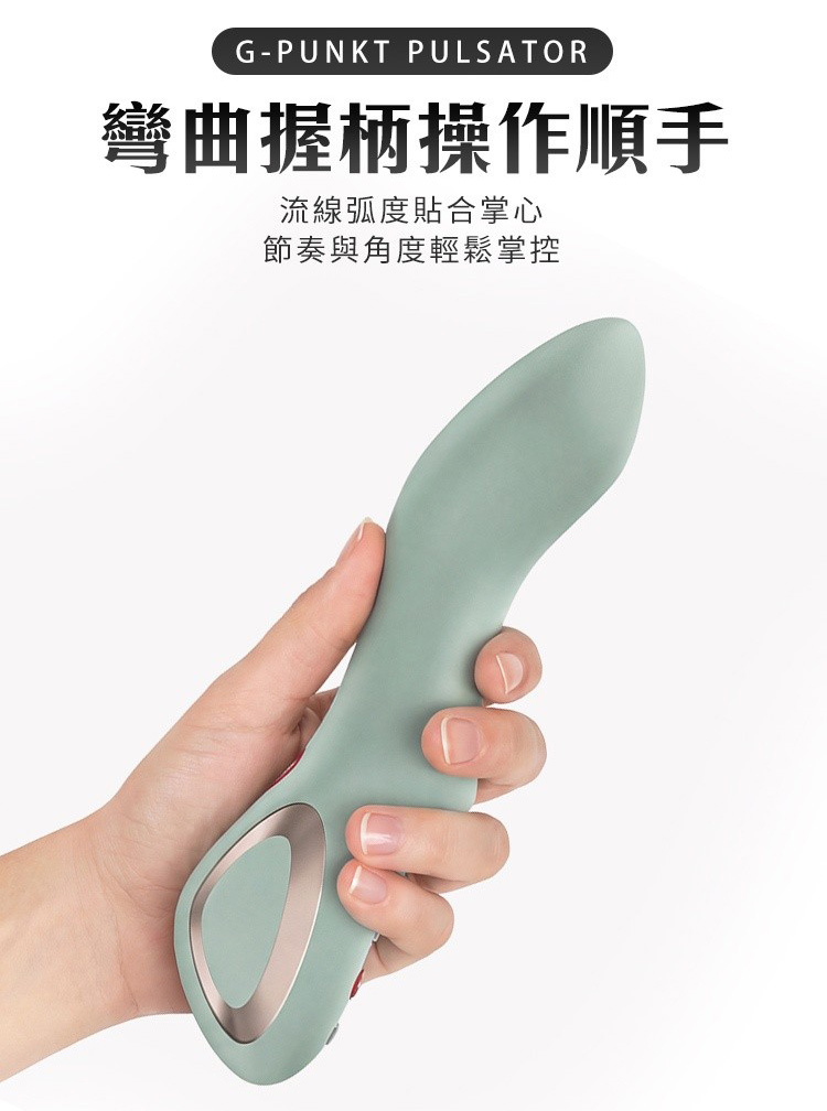 Fun Factory STRONIC DIVE 潛浪 G點脈衝按摩棒 德國按摩棒 衝刺按摩棒