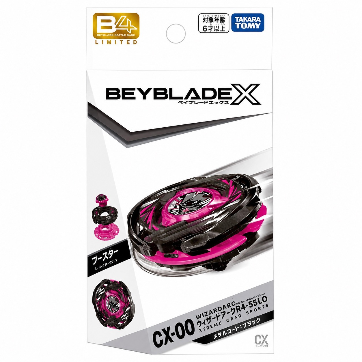 BEYBLADE X 戰鬥陀螺 CX-00 黑魔導