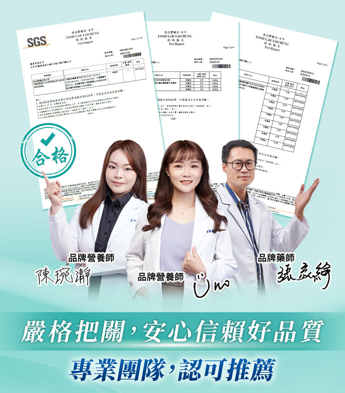 嚴萃生醫葡萄糖胺-20