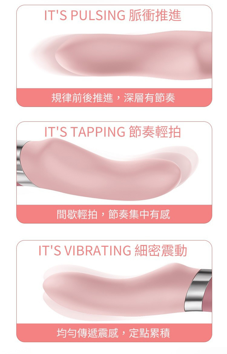 Fun Factory STRONIC OCEANIA 潮汐 脈衝按摩棒 衝刺按摩棒 德國按摩棒