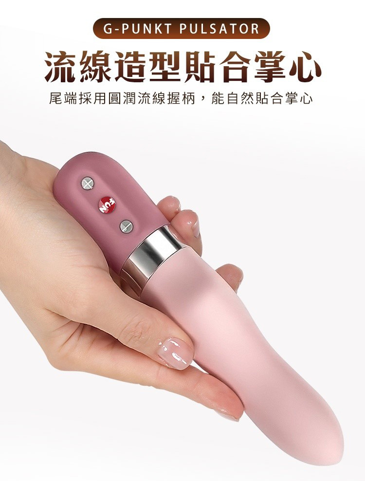 Fun Factory STRONIC OCEANIA 潮汐 脈衝按摩棒 衝刺按摩棒 德國按摩棒