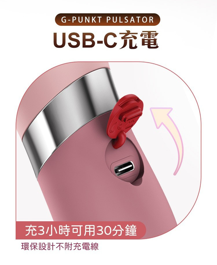 Fun Factory STRONIC OCEANIA 潮汐 脈衝按摩棒 衝刺按摩棒 德國按摩棒