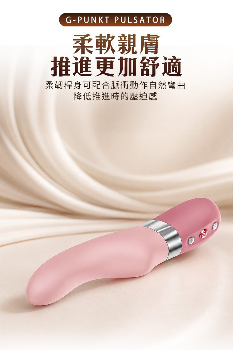 Fun Factory STRONIC OCEANIA 潮汐 脈衝按摩棒 衝刺按摩棒 德國按摩棒