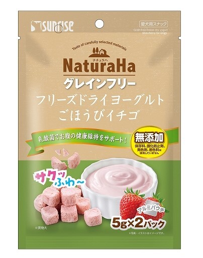 日本直送 Sunrise NaturaHa  凍乾酸奶 草莓味 10g 10g