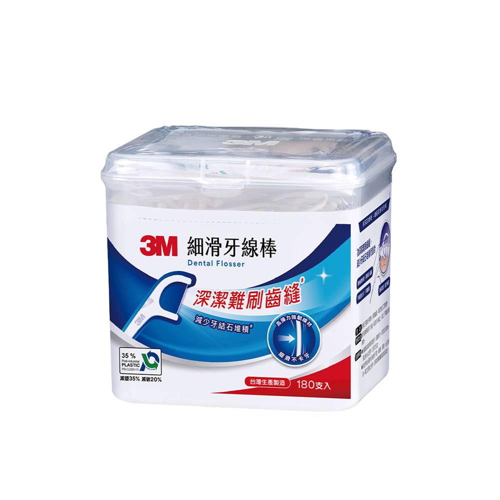 【樂森藥局】3M細滑牙線棒180支／50支／單包35支 獨立包裝牙線棒