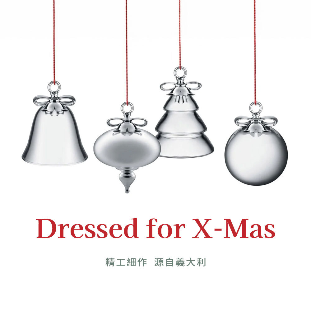 ALESSI |Dressed for X-mas聖誕吊飾