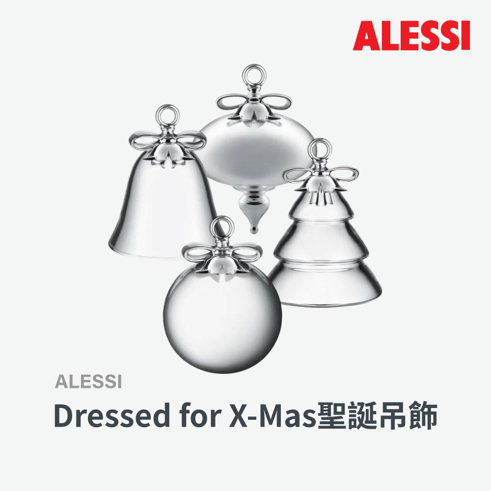 ALESSI |Dressed for X-mas聖誕吊飾