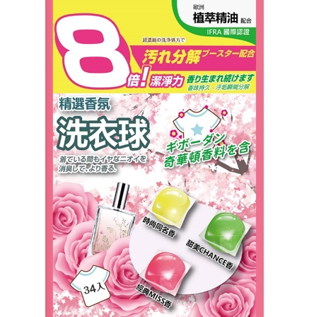 【台灣居家清潔神器】HSAE 超濃縮洗衣膠囊 (34入/包)｜任選5包超值組合