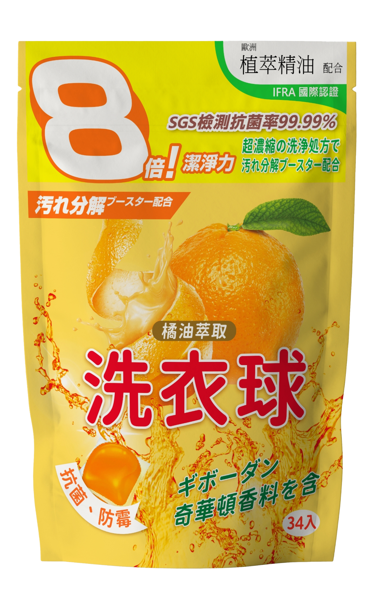 【台灣居家清潔神器】HSAE 超濃縮洗衣膠囊 (34入/包)｜任選5包超值組合
