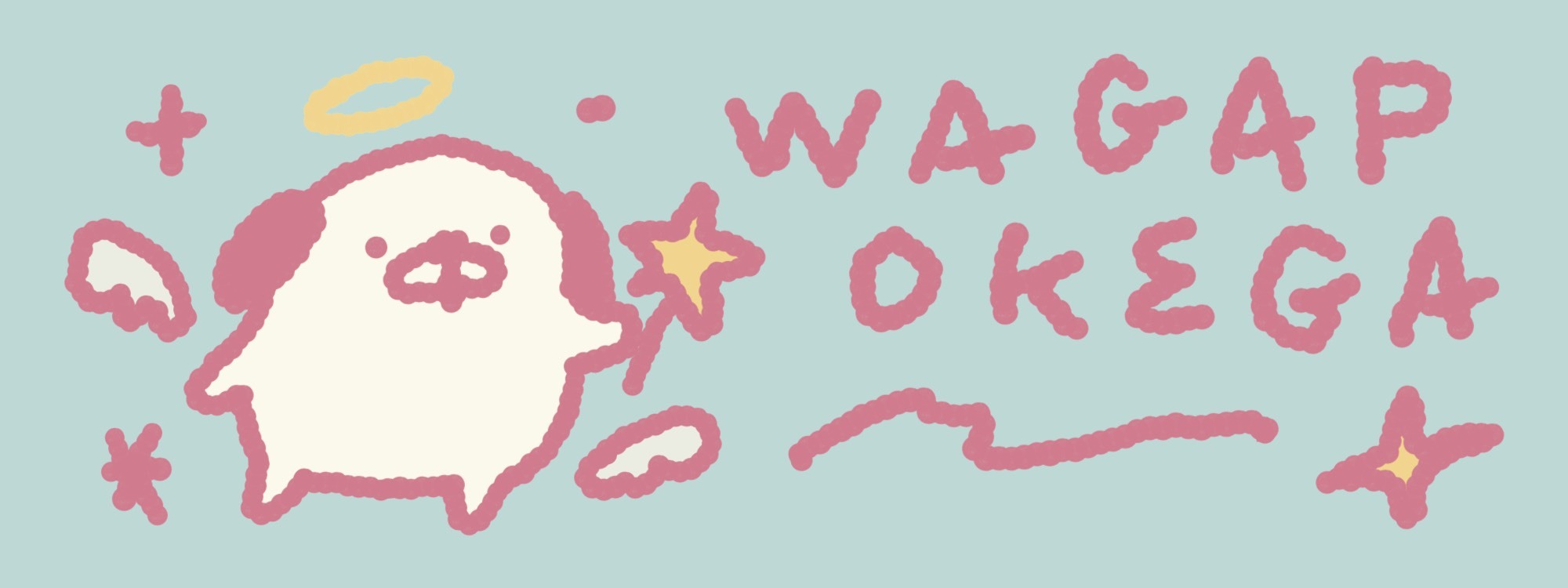 wagapokega