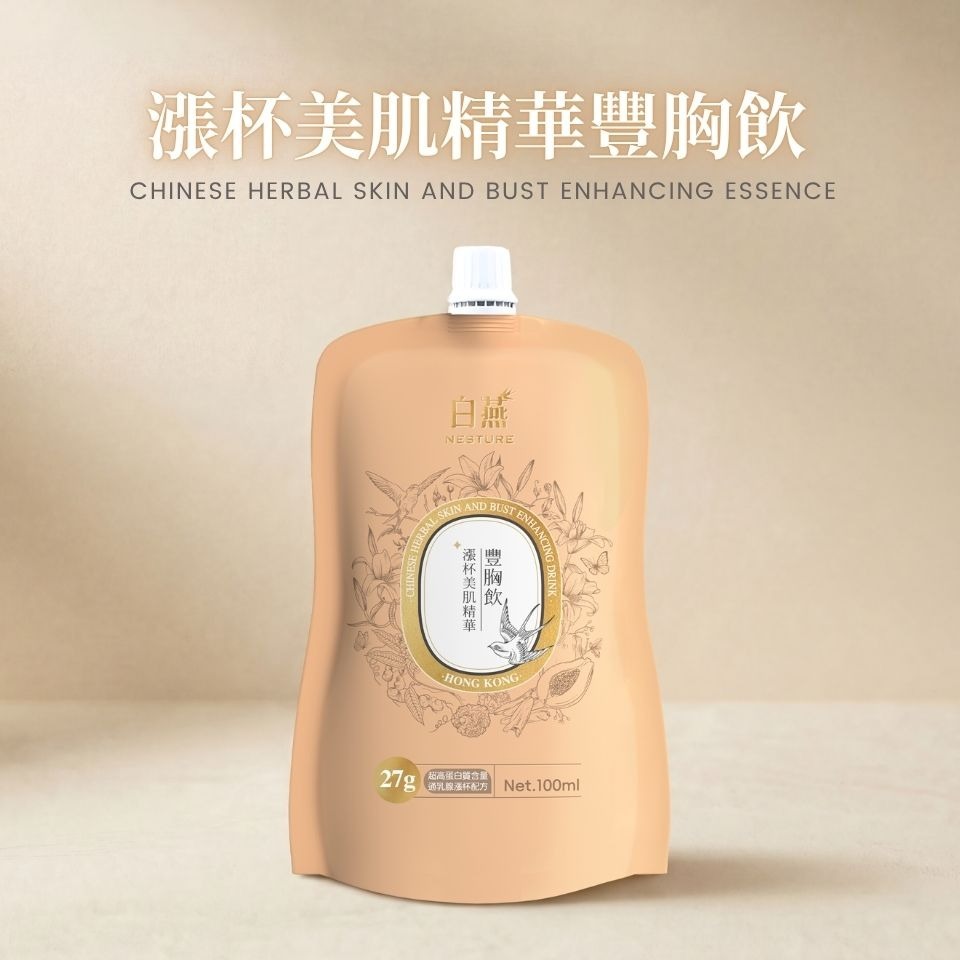 白燕 漲杯美肌精華豐胸飲 (100ml) (1個月套餐-28包)
