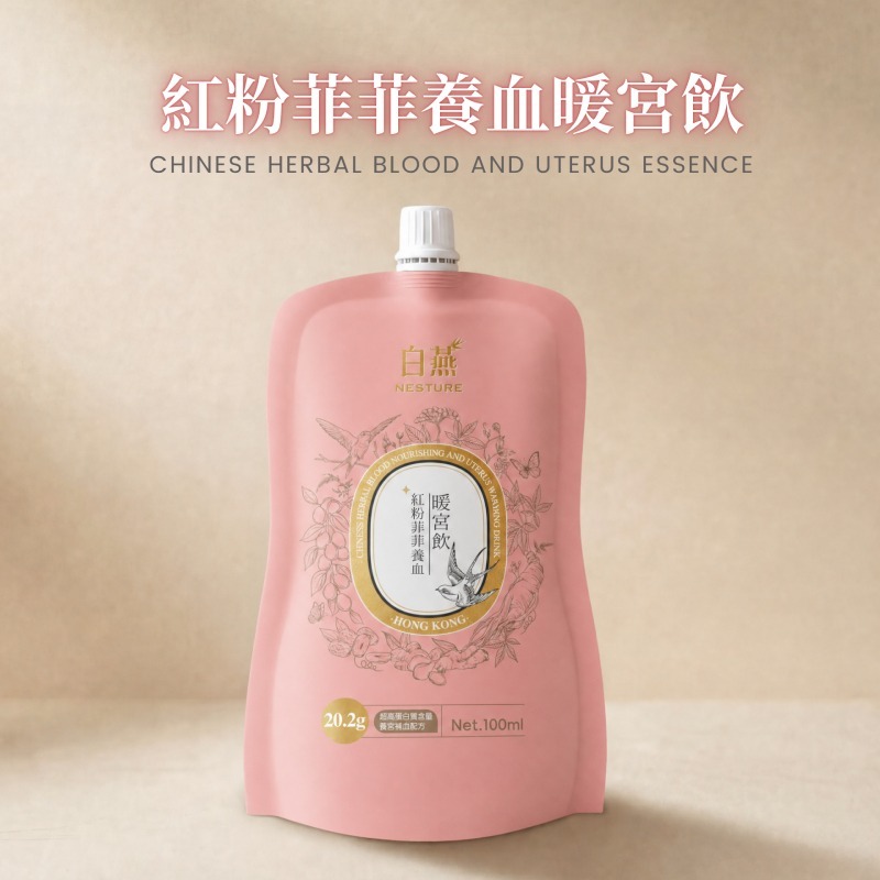 白燕 紅粉菲菲養血暖宮飲 (100ml) (姨媽前+姨媽中+日常補) (1個月套餐-28包)