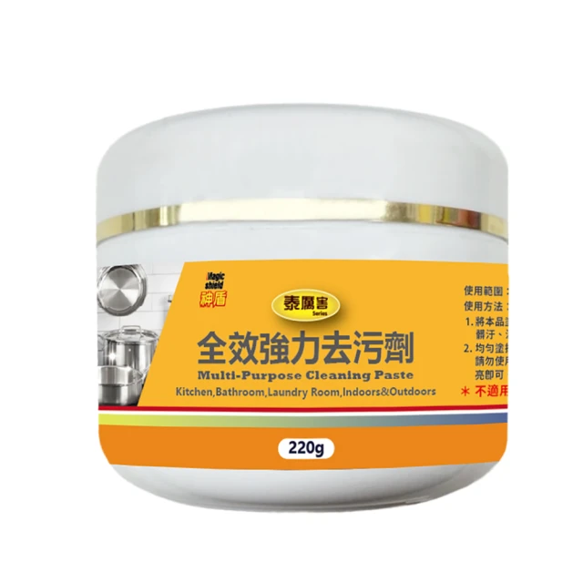 【台灣居家清潔神器】橘油全效去汙劑 220g｜居家/汽機車除油去銹/防霧撥水