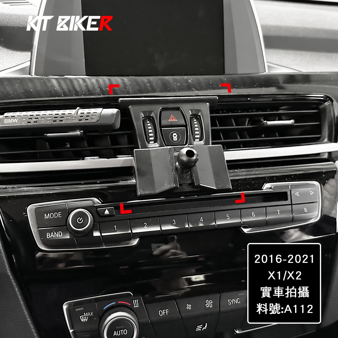 專車專用手機架 - BMW寶馬 (3/5-series,X1/2/3/4/5/6/7,iX1,i3/4/5)