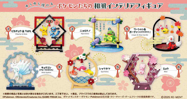 Re-ment 代理版 盒玩 寶可夢 輕柔搖曳擺飾 全6種 隨機出貨