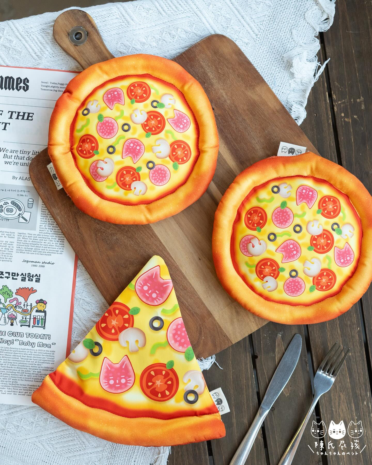 陳氏屁孩 貓草 Pizza