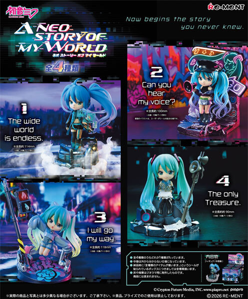 Re-ment 代理版 盒玩 初音未來 我的世界新篇章 全4種 隨機出貨