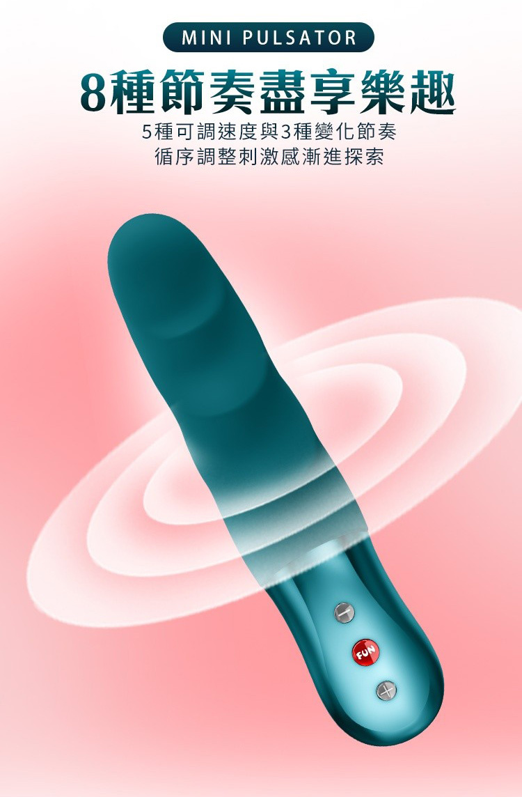 Fun Factory STRONIC PETITE 嬌巧 脈衝按摩棒 衝刺按摩棒 德國按摩棒