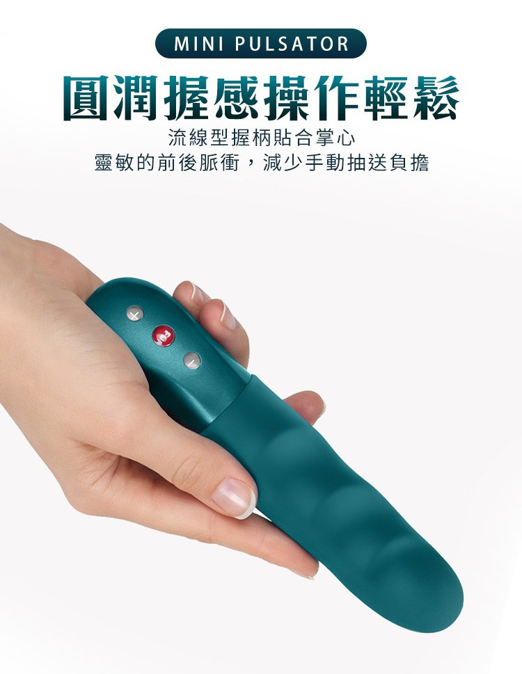 Fun Factory STRONIC PETITE 嬌巧 脈衝按摩棒 衝刺按摩棒 德國按摩棒
