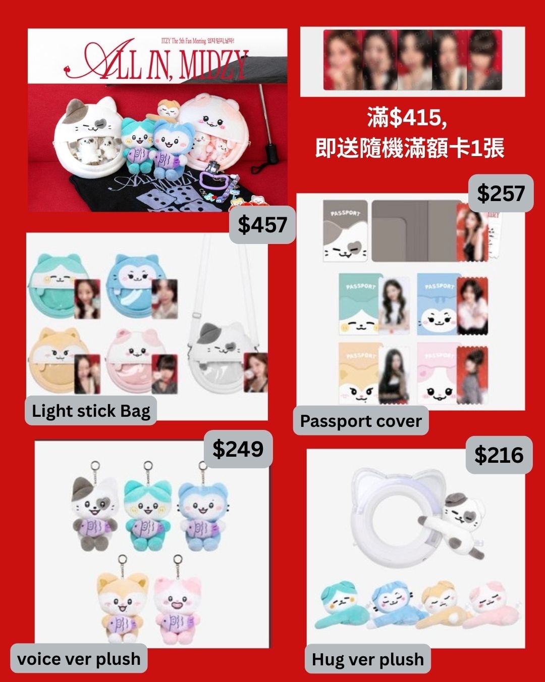 Itzy The 5TH Fan Meeting 【 ALL IN, MIDZY 】MD ( Online 代購）