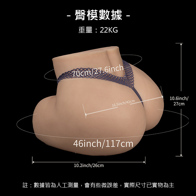 PLEIDOLL 大型擬真全TPE臀模-22kg TPE sex butt maturbator TORSO