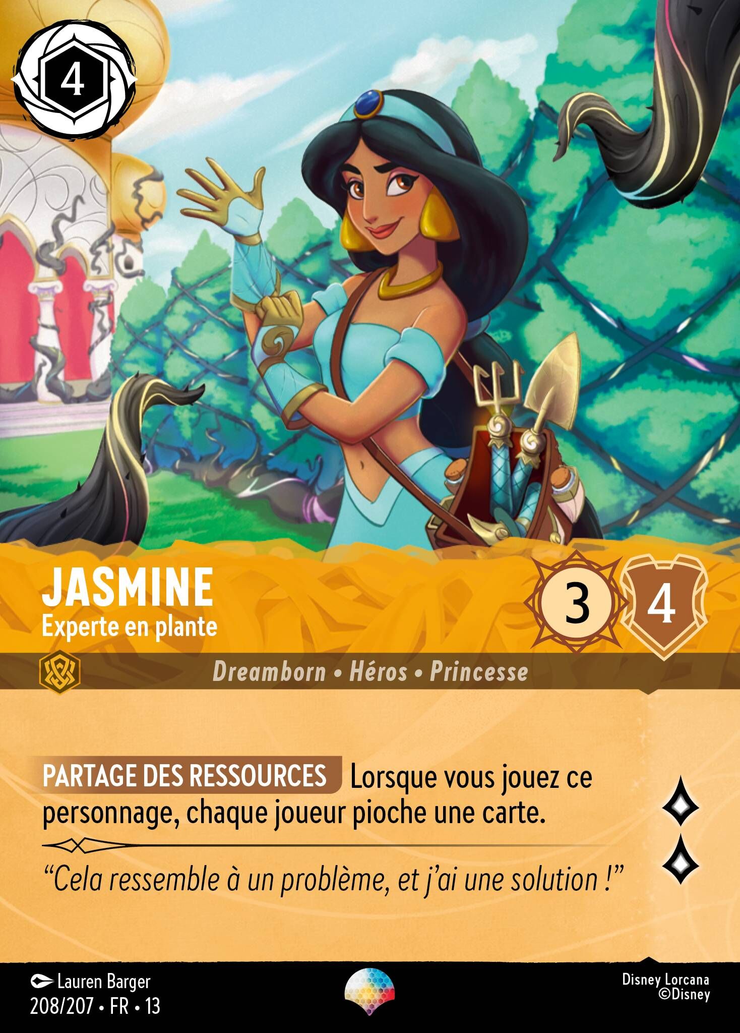 Attack of the Vine! - 208/207 Jasmine - Vine Expert EP