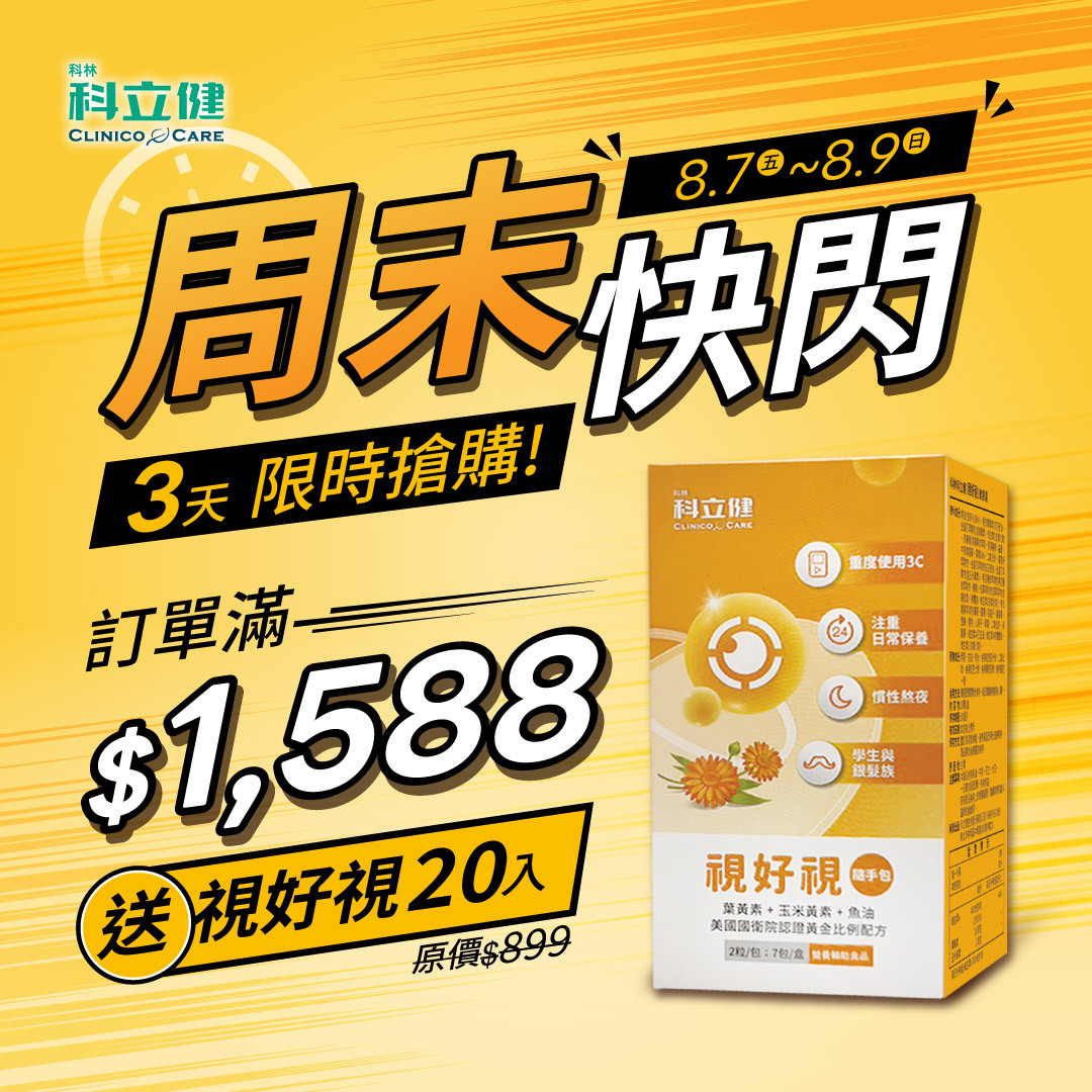 廣告圖片