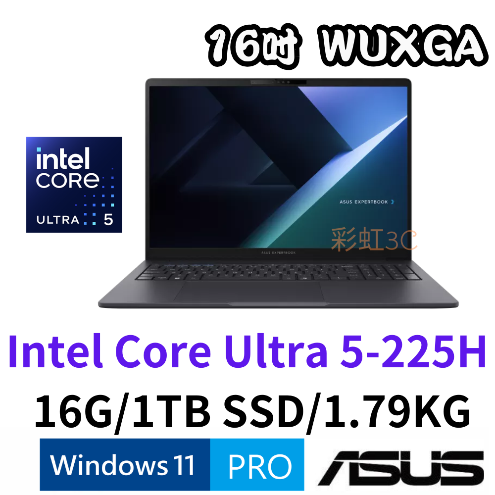 ASUS 華碩 B3605CCA-1521A225H 16吋商用筆電 Ultra 5 225H/16G/1T SSD/W11P