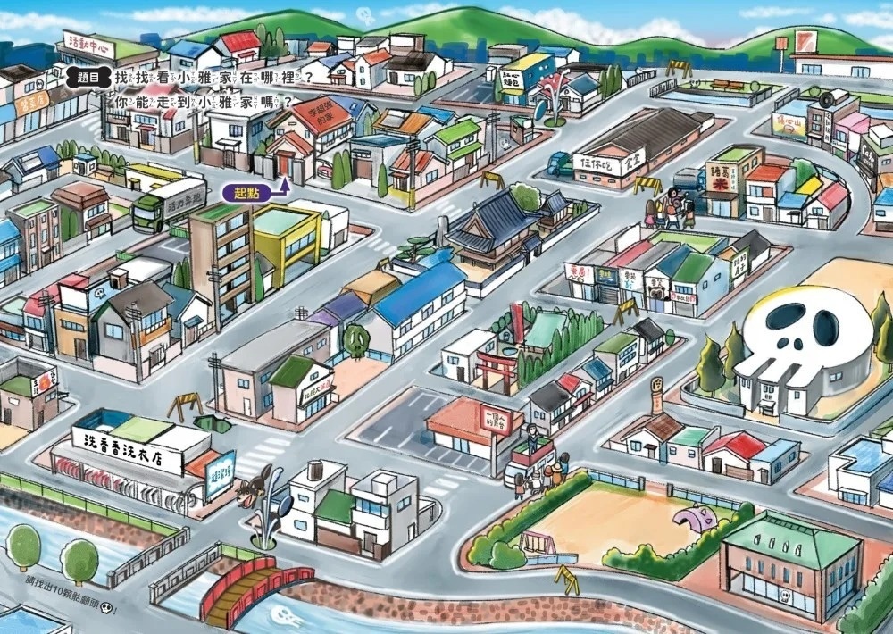 地獄小學5：是誰偷了惡作劇筆？
