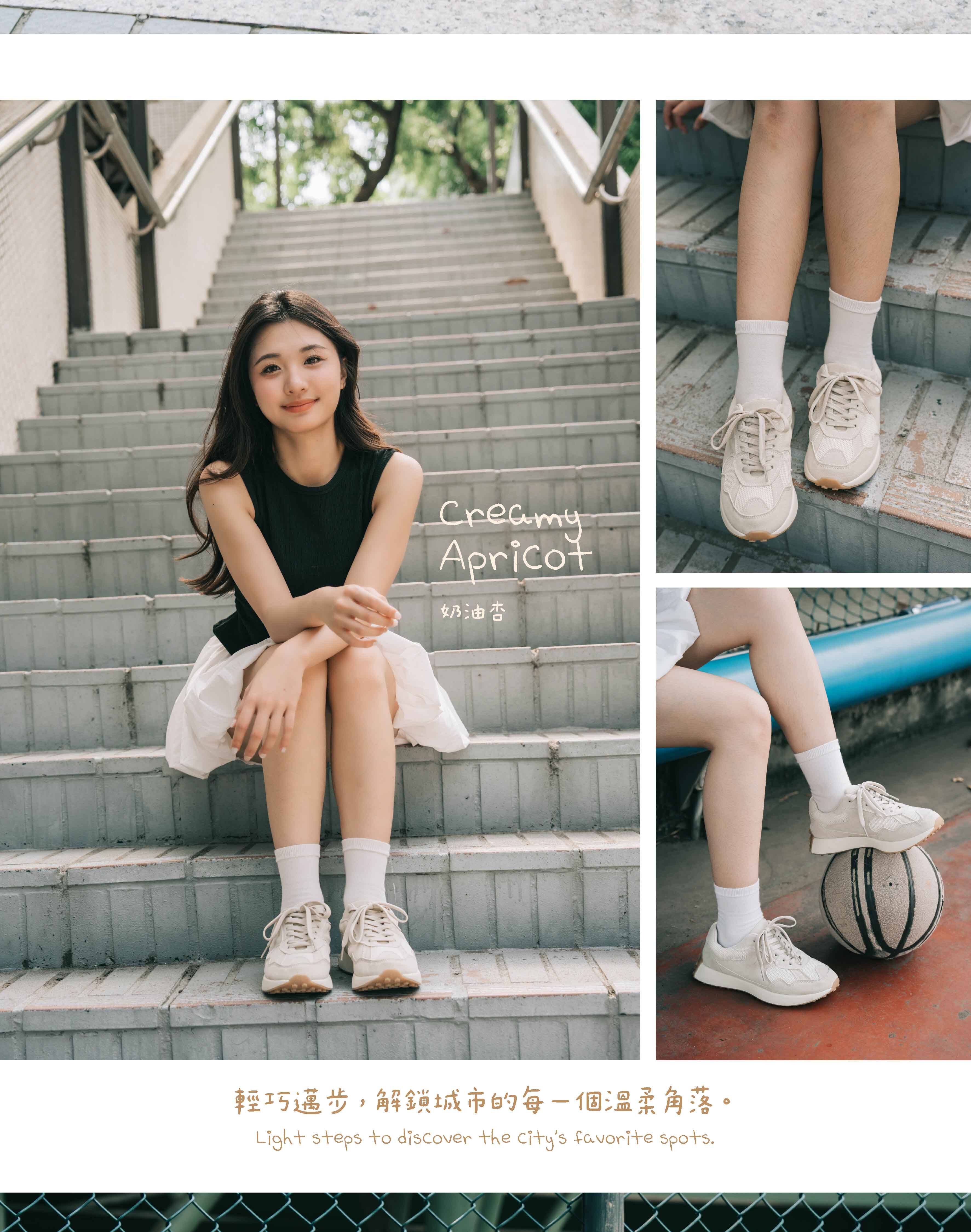 模特兒身穿黑色背心與米白色澎澎裙，坐在戶外石階上；右上角為腳部特寫，展示奶油杏色波米韓系休閒鞋