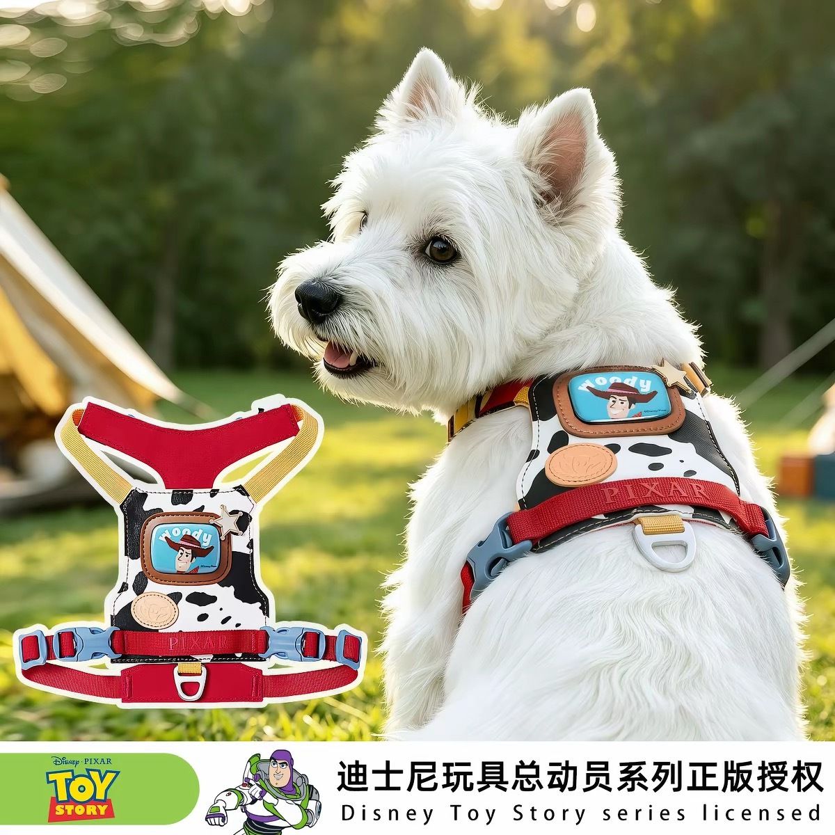 DISNEY TOY STORY SERIES PET HARNESS