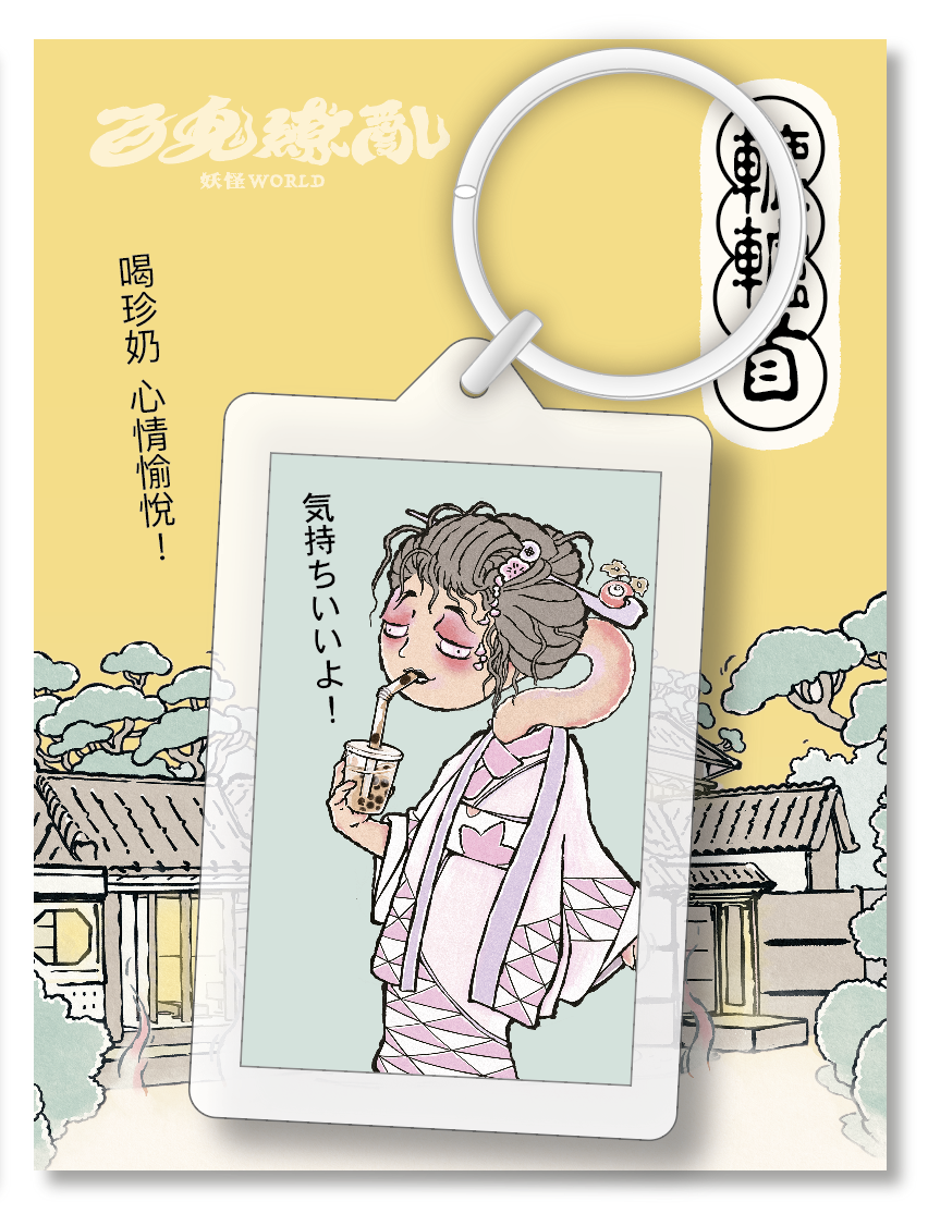 角斯角斯 妖怪 壓克力鑰匙圈
