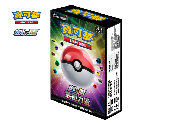 寶可夢集換式卡牌遊戲 V起始牌組 - 無極力量