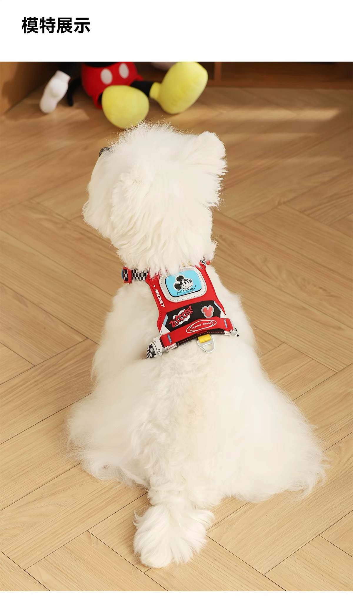 DISNEY MICKEY MOUSE SERIES HARNESS PET WEAR