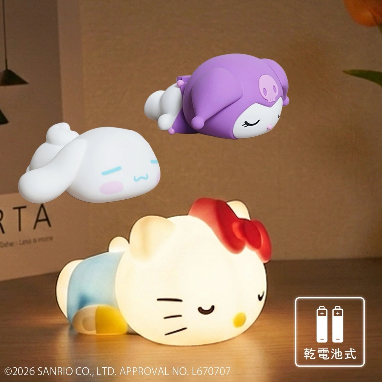 🇯🇵 SANRIO 三麗鷗 矽膠 趴趴夜燈 桌燈 三段式亮度 HELLO KITTY 凱蒂貓 大耳狗 酷洛米 / 預購