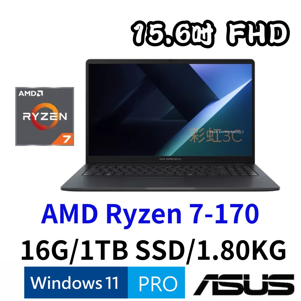 ASUS ExpertBook BM1503CDA-0221A170