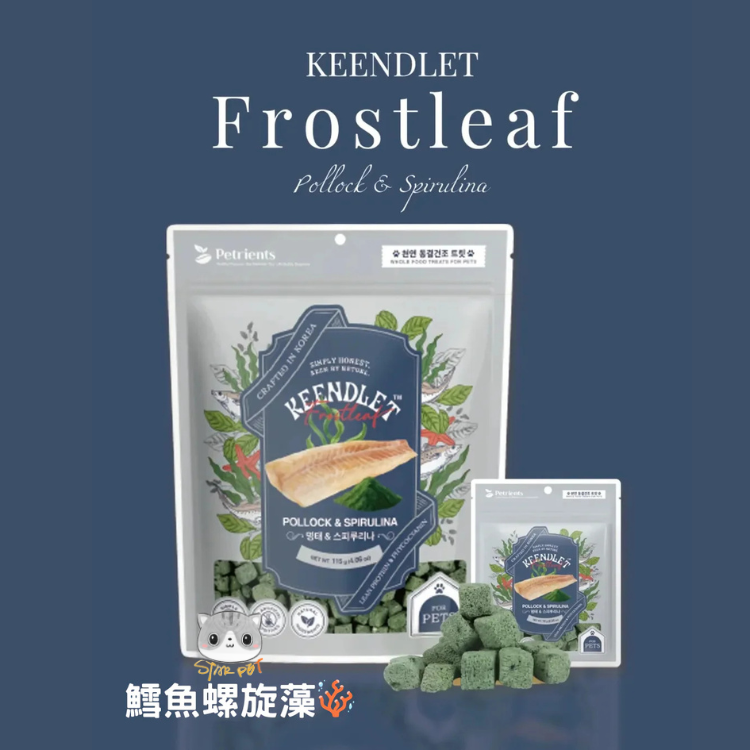 Petrients Keendlet 鱈魚螺旋藻凍乾粒 10g