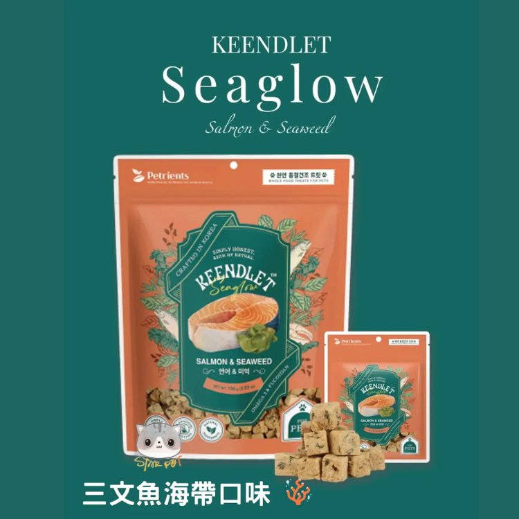 Petrients Keendlet 三文魚海帶凍乾粒 8g