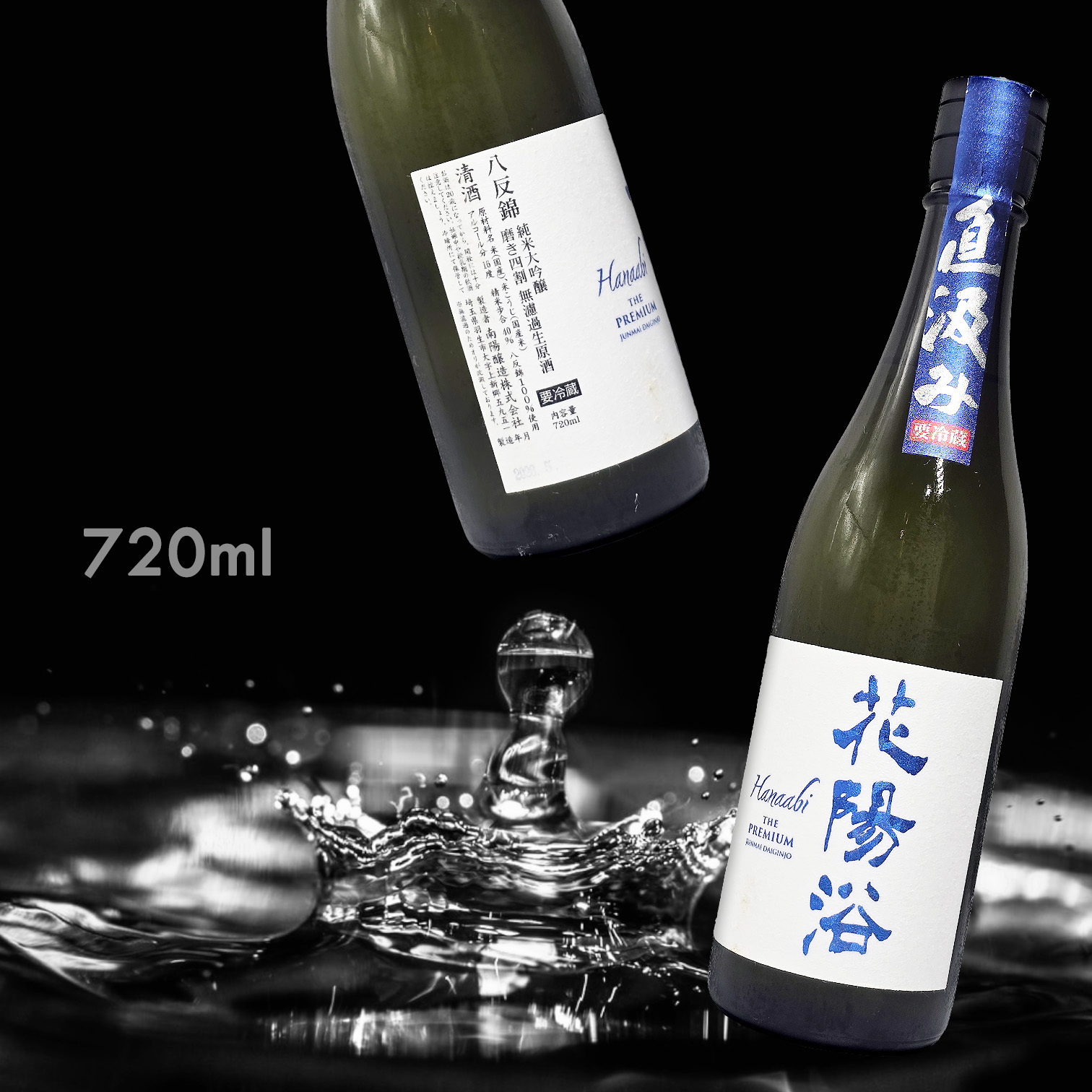 花陽浴 THE PREMIUM 八反錦 磨き四割 純米大吟釀 直汲み 無濾過生原酒 (720ML)