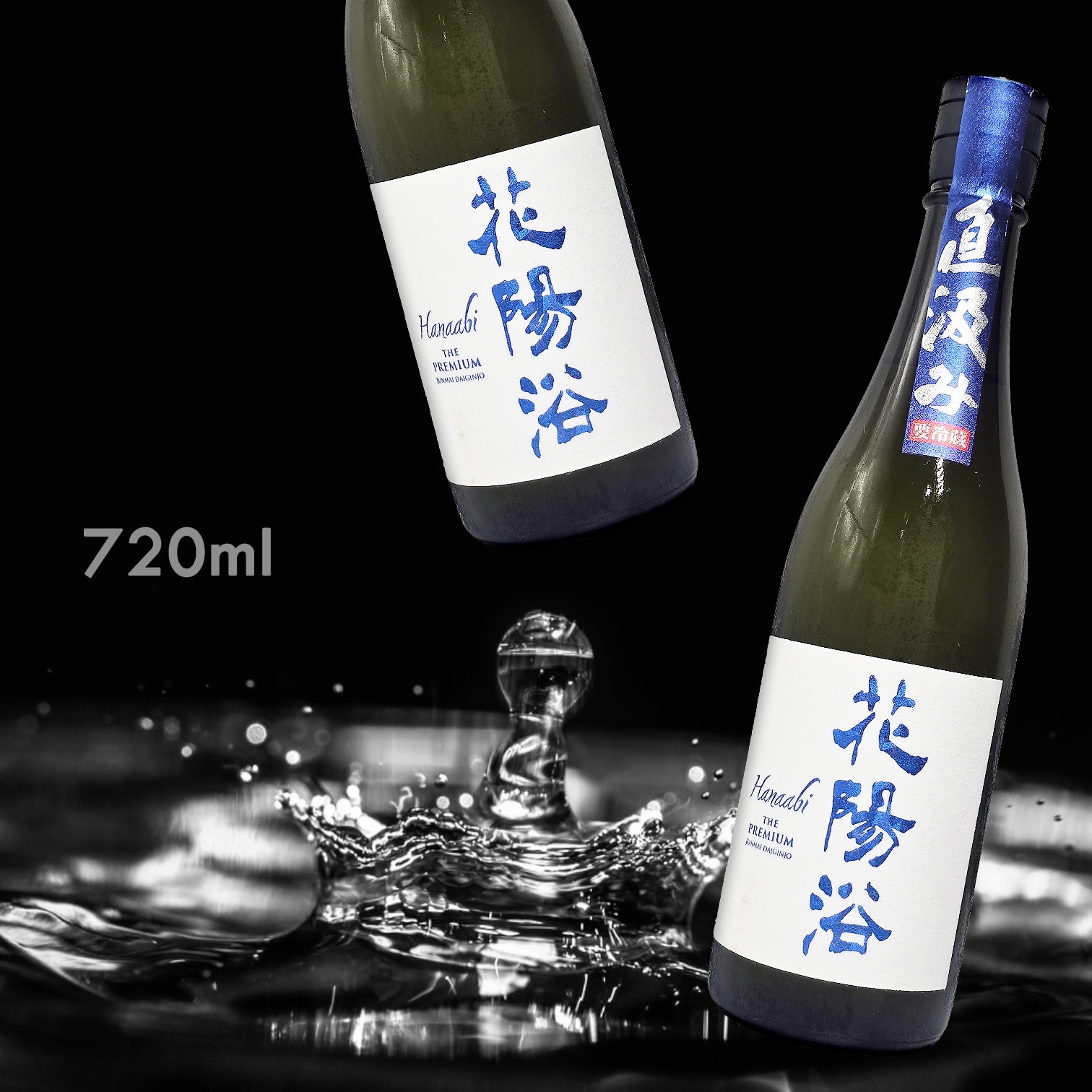 花陽浴 THE PREMIUM 八反錦 磨き四割 純米大吟釀 直汲み 無濾過生原酒 (720ML)