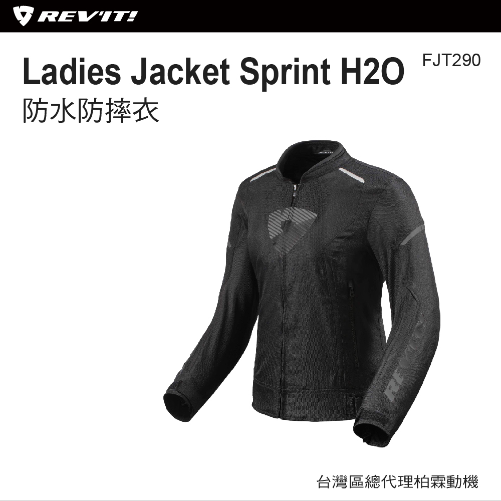 REV'IT! Sprint H2O Women's Winter Waterproof  Riding Jacket