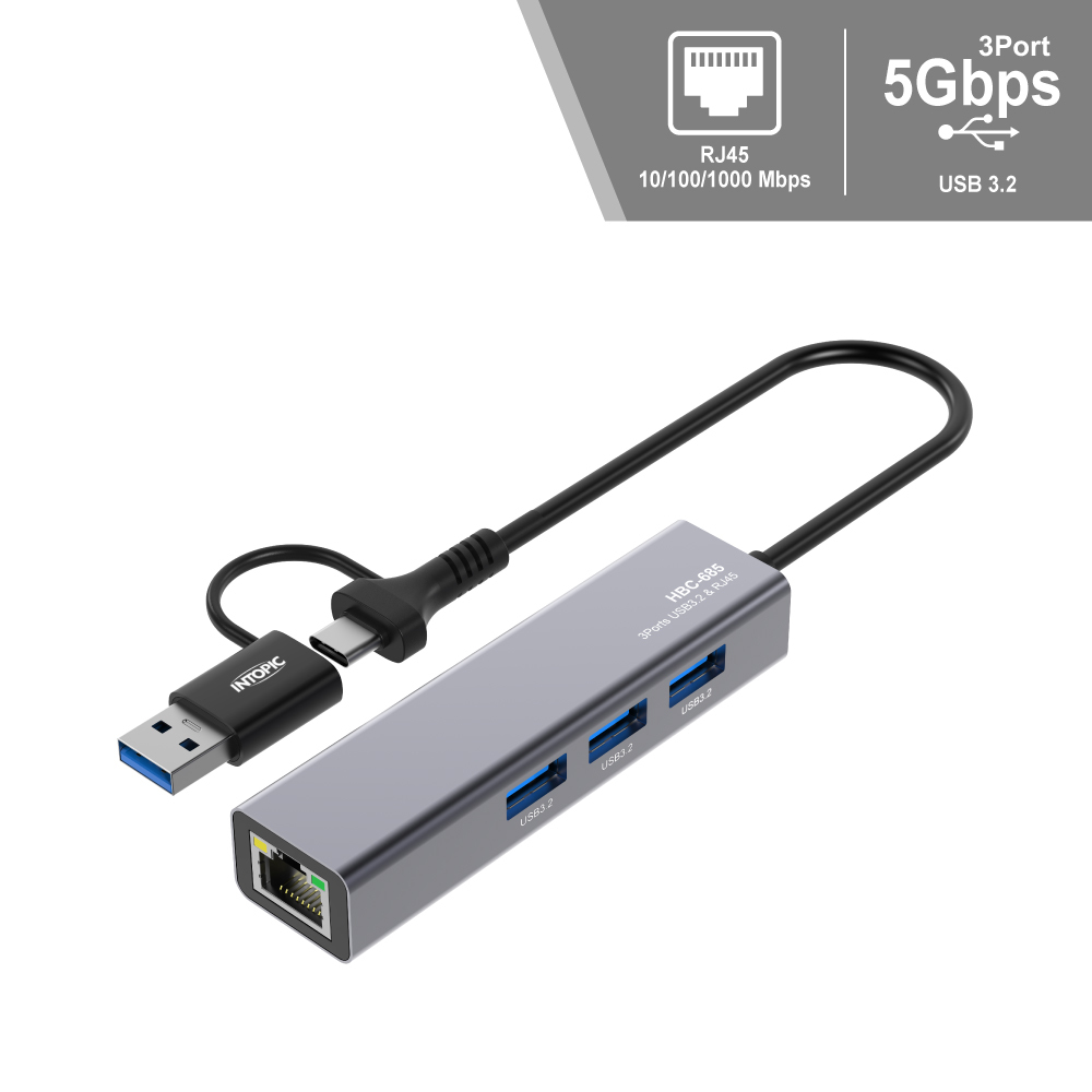 USB3.2&RJ45鋁合金集線器 HBC-685